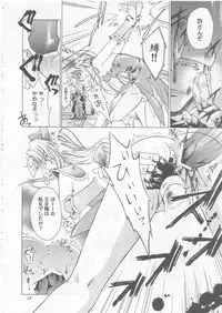 (SC20) [RED RIBBON REVENGER (Makoushi)] Maboroshi (Various)