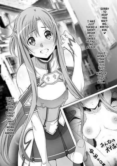 [Kossorikakuredokoro (Island)] C101 Omakebon | C101 Bonus Book (Sword Art Online) [English] [Digital] [Decensored]