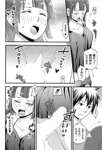 [Takizawa Naia] Onnajima - Harem Frontier