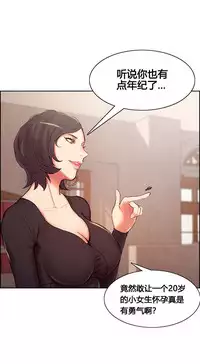 岳母家的刺激生活 1-21