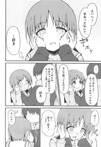 (C93) [Arakiya-san (Araki Mitsuru)] Miporin to Icha Love Ecchi suru Hon (Girls und Panzer)