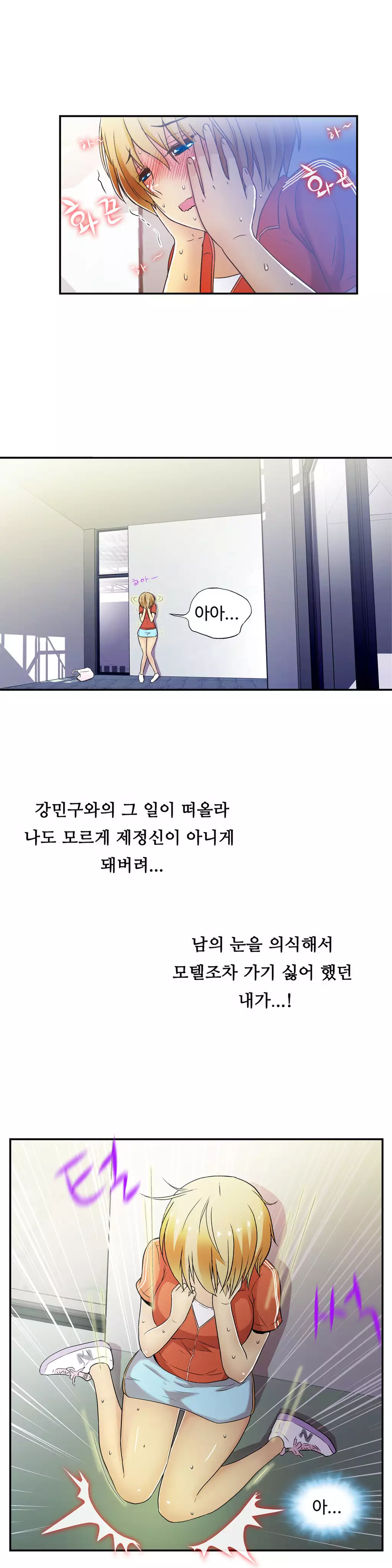 One Room Hero Ch.1-36