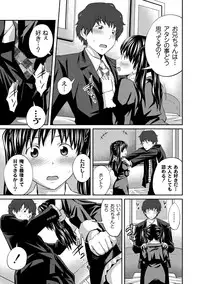 Comic PLUM 2010-10 Vol.17 [Digital]