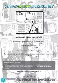 [Kamino Ryu-ya] Karadajuu, Nurunuru Desu. ch1-10 [ENG]