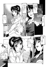 [Nishi Iori] Seifuku Giga