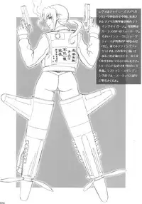 (C81) [Motchie Oukoku (Motchie, Red Bear)] Ero Quest (Dragon Quest III)