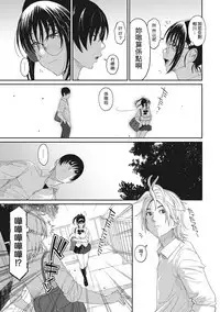 Rarefure Ch. 1-17