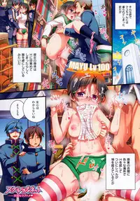 COMIC Kairakuten 2015-02