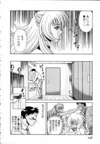 [Tamaki Nozomu] Iikoto Shinaika Koneko-chan Jou