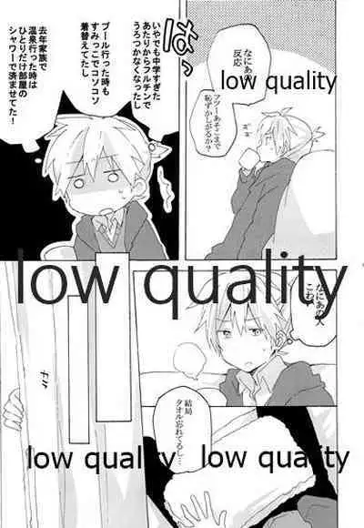 暴君兄の弱みをにぎって脅してハメる