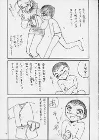 (CR29) [RoriE-Do (Saeki Takao)] Dendoh Biyori (Gear Fighter Dendoh)