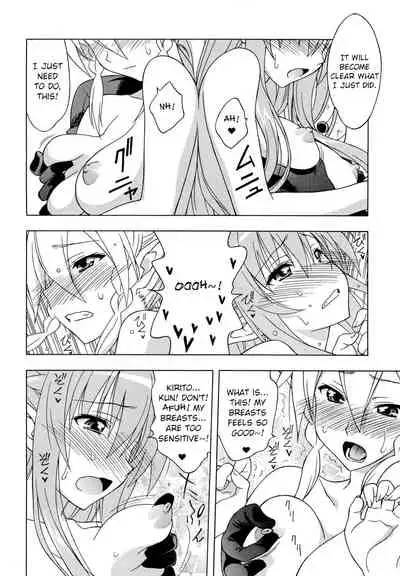 Daraku no Utage | Feast of depravity