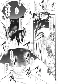 (C89) [DIEPPE FACTORY Darkside (Alpine)] Loud Live! XTC SIDE-U + Paper (Love Live!)