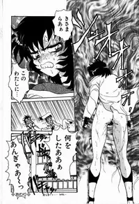 [Harukaze Saki] Judy no Kimagure - Judy's Caprice