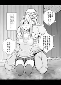 [Crimson Comics] Crimson Dream