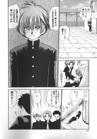 [Anthology] ROMEO Vol.01