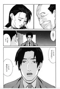 [Miura Takehiro] First Album