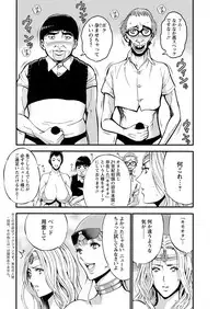 Action Pizazz DX 2017-07 [Digital]