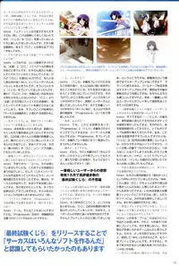 Saishuu Shiken Kujira ARTWORKS ~Arrival~ [Incomplete]