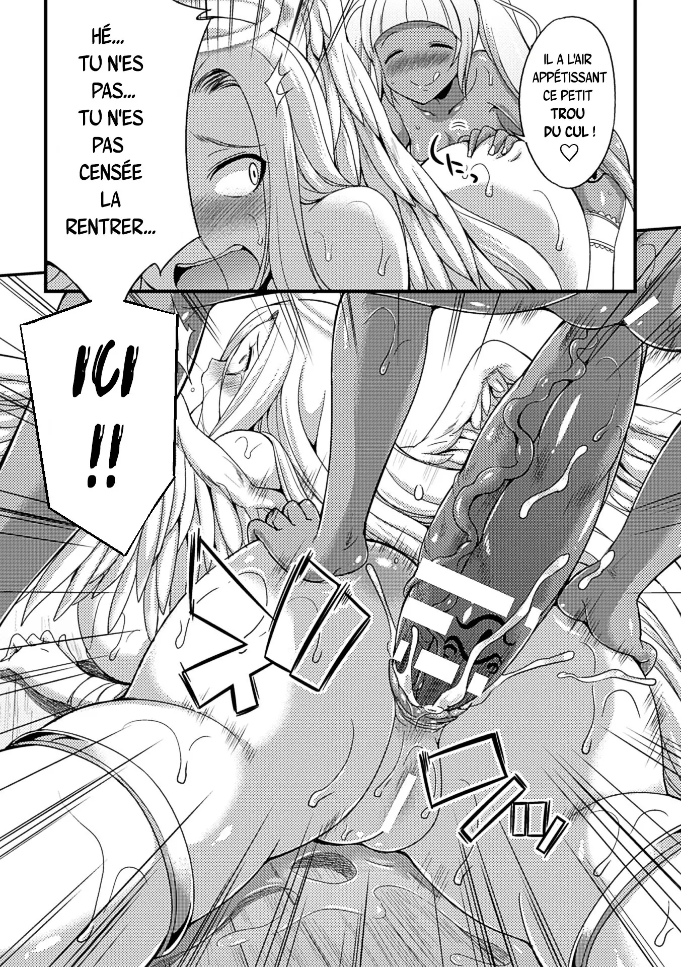 Jakyou no Susume The Call of Heresy