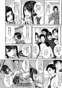 COMIC MUJIN 2012-07