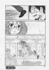 [Pon Takahanada] Hotaru no Sumu Kawa