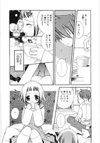 [Anthology] Poony Toy