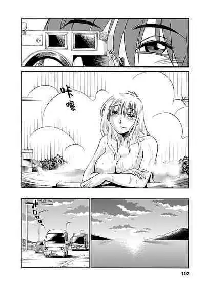 Hirugao 3 | 昼颜 3