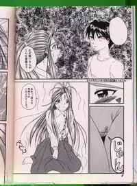 [Anthology] Bishoujo Doujinshi Anthology 19