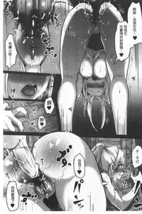 Miwaku no Harem Beach | 魅惑的後宮般性感海灘