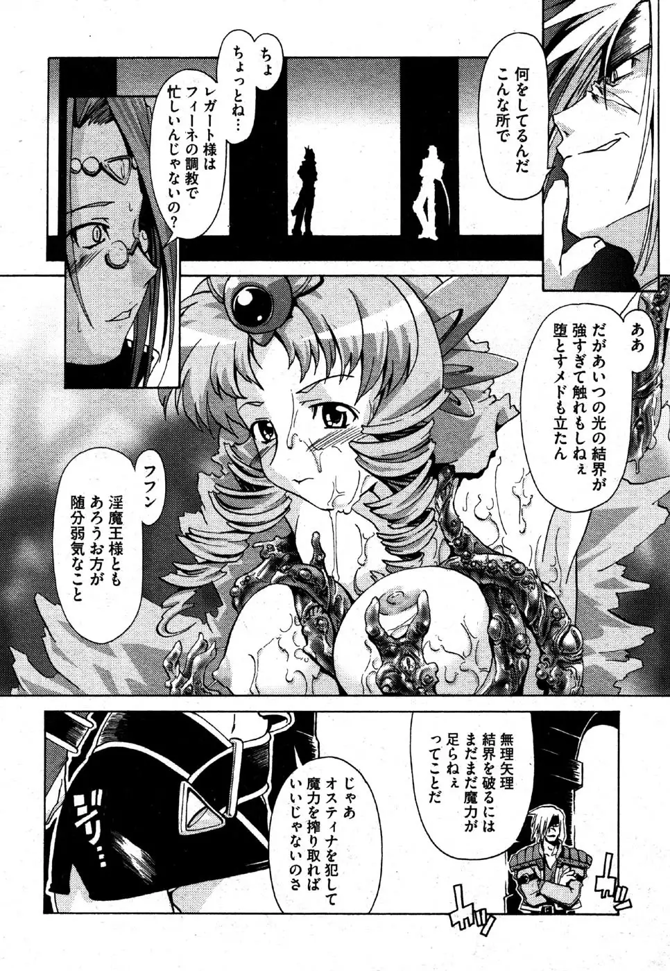 i am sooo going to get expunged for this........