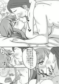 (C92) [Copo DELUXE (Copo Copo)] Blue Nee-san to Ichaicha Suru Hon (Pokémon)