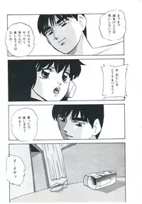 [Kazusa Shima] Metal Twins