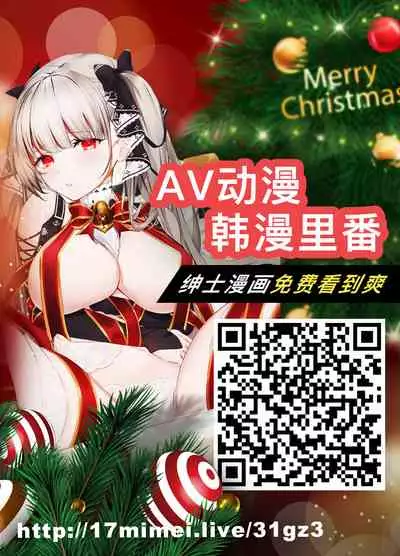 [Crazy9 (Ichitaka)] C9-43 Sayuri 3 ~ Chikan ni Okasare Tsuzuke Shoujo no Karada wa Inbi ni Henka Suru [Chinese] [Digital]