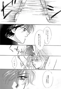 [Anthology] Aniparo Miki 9 (Various)