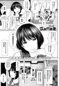 COMIC Kairakuten XTC Vol.05