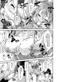 COMIC Megastore Alpha 2016-09