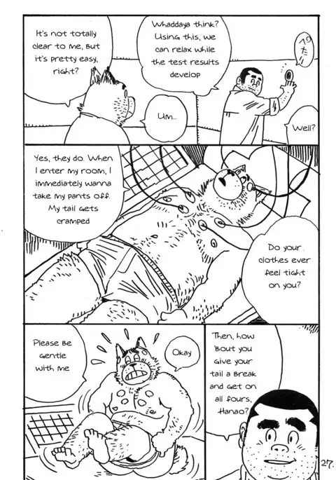 Onedari Wanwan Oshioki Nyannyan 2