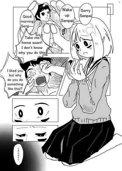 Alien Giantess Joint Comic 2020