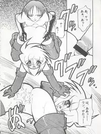 (C56) [SXS (Hibiki Seiya, Ogami Wolf, Ruuen Rouga)] COCONUT MILK (To Heart)