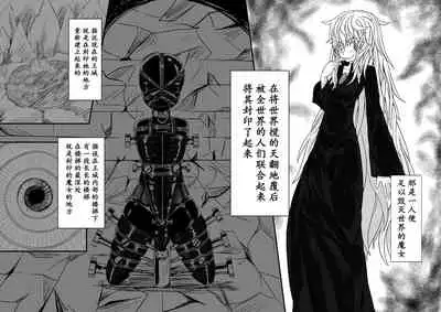 The Whisper Of Guidance 04