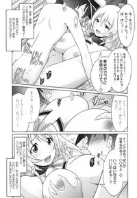 (C90) [UA Daisakusen (Harada Shoutarou)] Ruridou Gahou CODE:59 (Kantai Collection -KanColle-)