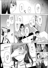 Monthly QooPA 2014-08