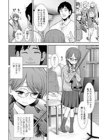 COMIC LO 2018-04 [Digital]