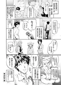 COMIC Grape Vol. 25 [Digital]