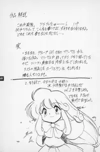 (C50) [P.A. Project (Teruki Kuma)] Teddy Bear no Omise Vol. 1 (Various)