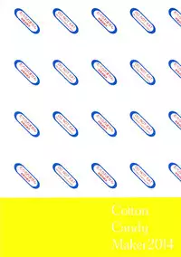 [Watagashi Maker (Tomiko)] Tabete wa Ikena | Do Not Eat (Hunter x Hunter) [English] [HXH-Doujinshilivejournal]