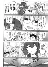 Action Pizazz 2016-11