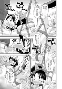 COMIC Mate Legend Vol. 23 2018-10 [Digital]