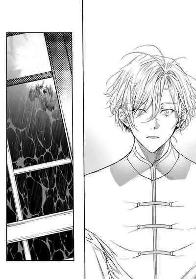 [Seina Anji] World's End Blue Bird | 末世青鸟 Ch. 4-10 + 特典 [Chinese] [Digital]